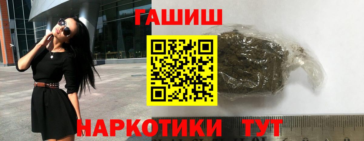 Гашиш индика сатива Иваново
