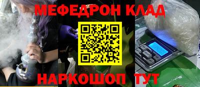 прущая мука Лесосибирск