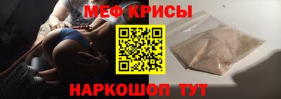 прущая мука Лесосибирск