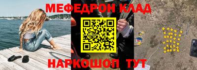 прущая мука Лесосибирск