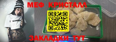 прущая мука Лесосибирск