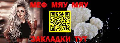 прущая мука Лесосибирск