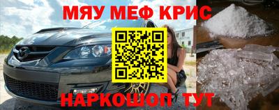 прущая мука Лесосибирск