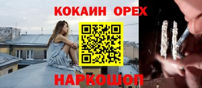 крисы Ливны