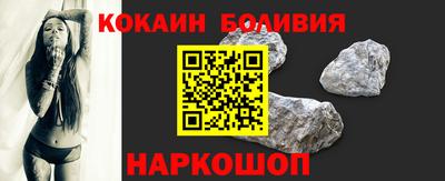 кокс Ликино-Дулёво
