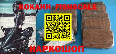 крисы Ливны