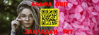 крисы Ливны