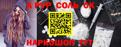 прущая мука Лесосибирск