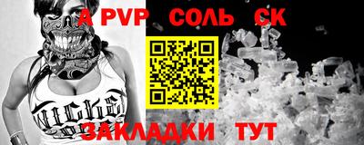 кокс Ликино-Дулёво