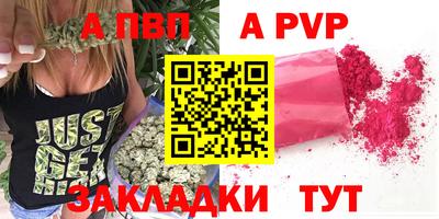 крисы Ливны