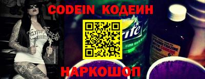 крисы Ливны