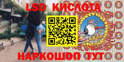 крисы Ливны