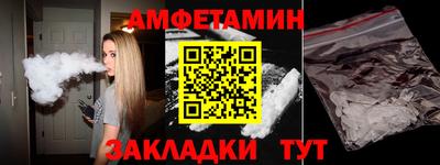 прущая мука Лесосибирск