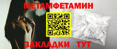 крисы Ливны