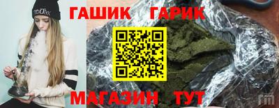 крисы Ливны