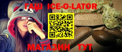 прущая мука Лесосибирск