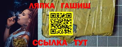 прущая мука Лесосибирск