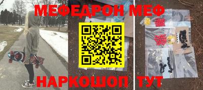 прущая мука Лесосибирск
