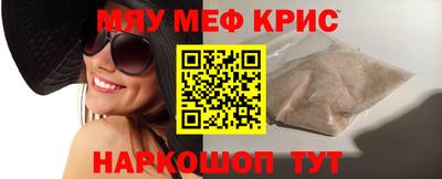 крисы Ливны