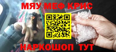 крисы Ливны