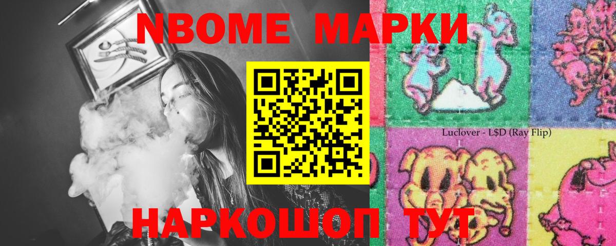Лсд 25 экстази ecstasy  LSD-25 экстази  Иваново  Вход с VPN  ЛСД экстази кислота 