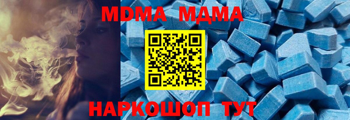 Иваново  Вход с VPN  Гашиш  Купить  Мефедрон кристаллы  Конопля  ТГК 