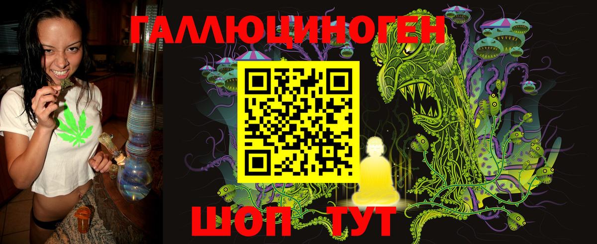 Псилоцибиновые грибы мицелий  Вход с VPN  Иваново 