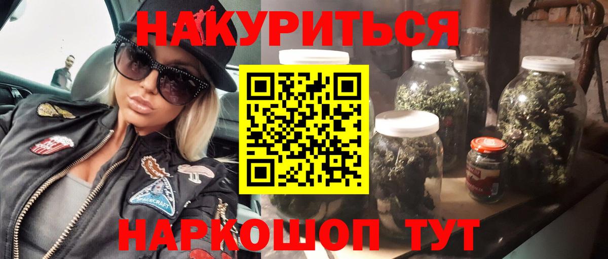 Бошки Шишки OG Kush  Шишки марихуана MAZAR  Вход с VPN  Иваново  Марихуана индика  МАРИХУАНА MAZAR 